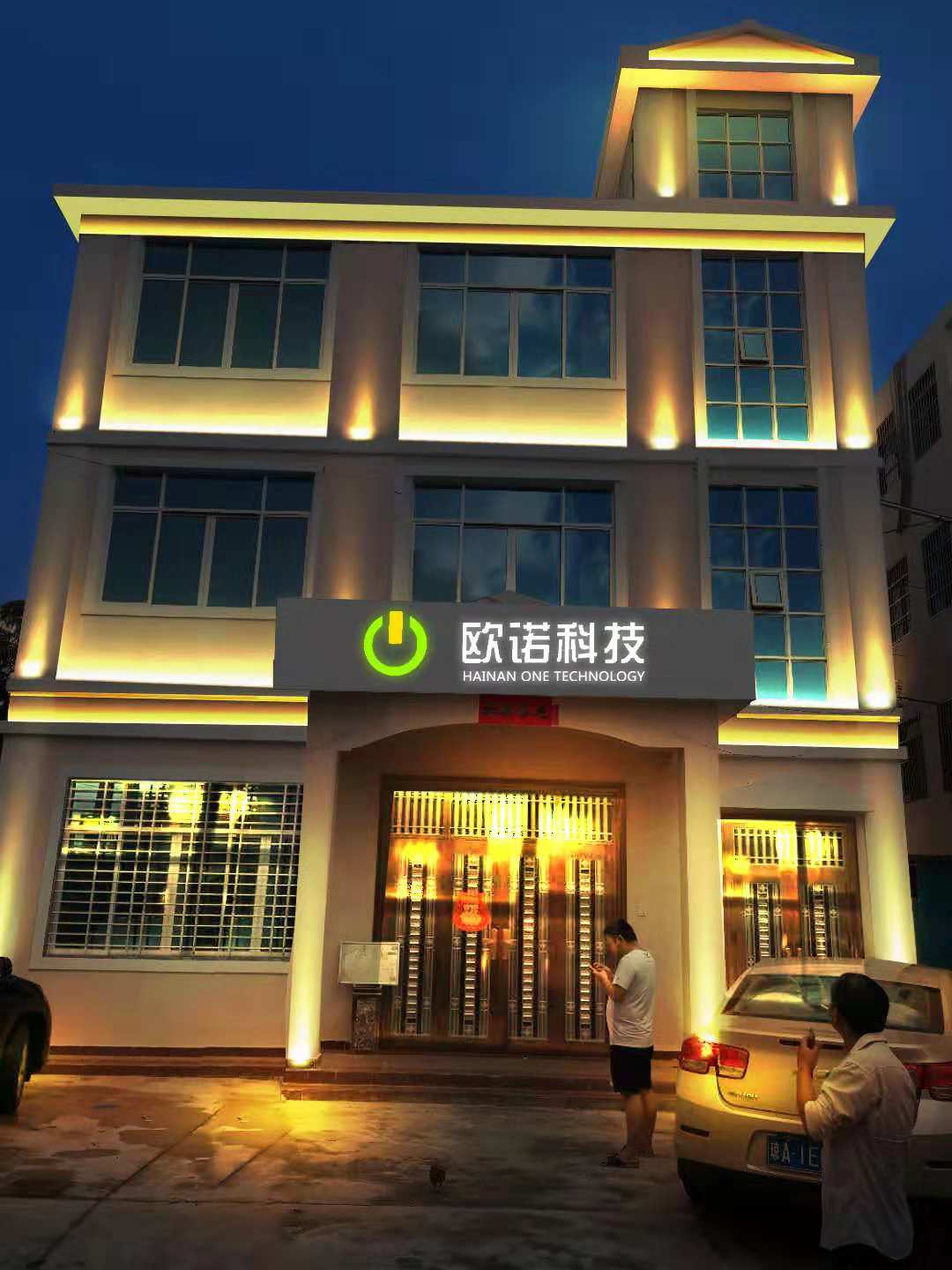 1544103640504942.jpg 微信圖片_20181105143525.jpg