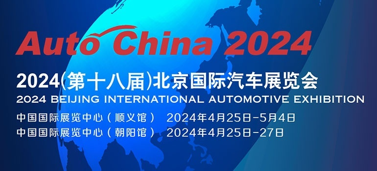 人流爆棚！熱度空前！時(shí)隔4年北京車展重啟