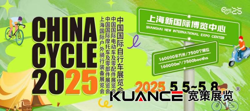微信圖片_20250429103713.jpg